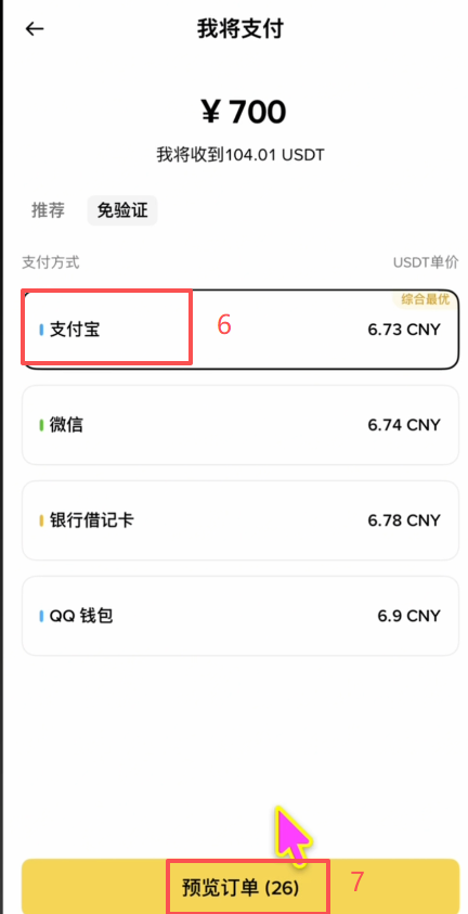 Bybit臺(tái)區(qū)卡怎么申請(qǐng)？2026最新零門檻開卡教程