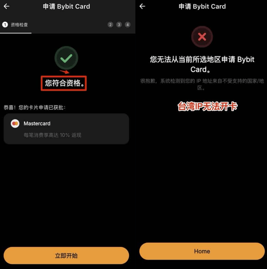 Bybit亞洲卡申請教學(xué)