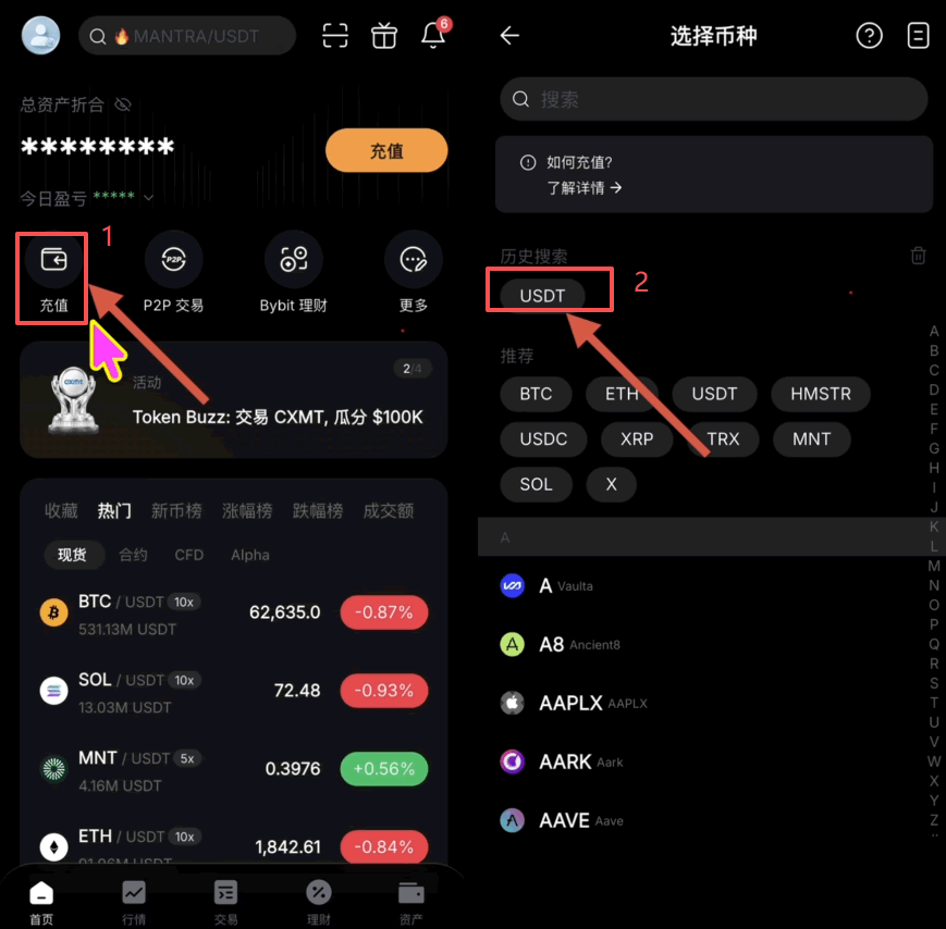 Bybit臺(tái)區(qū)卡怎么申請(qǐng)？2026最新零門檻開卡教程
