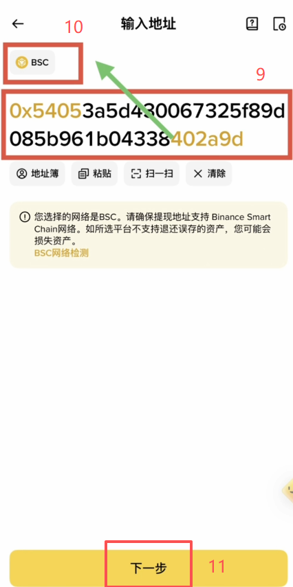 Bybit臺(tái)區(qū)卡怎么申請(qǐng)？2026最新零門檻開卡教程