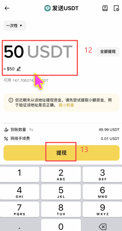 Bybit臺(tái)區(qū)卡怎么申請(qǐng)？2026最新零門檻開卡教程