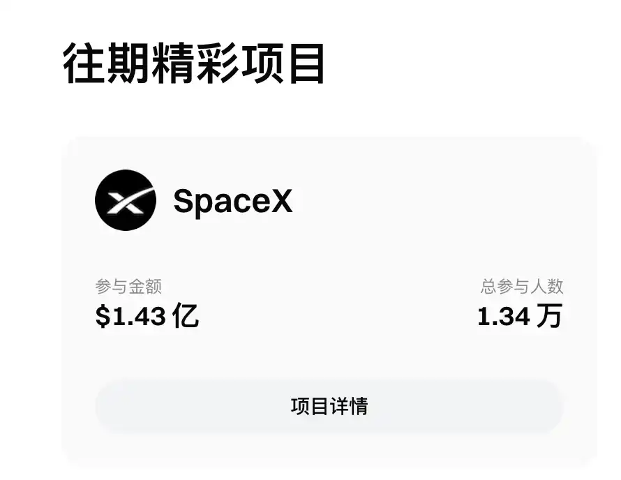 Gate賬戶體驗(yàn)四種股票產(chǎn)品