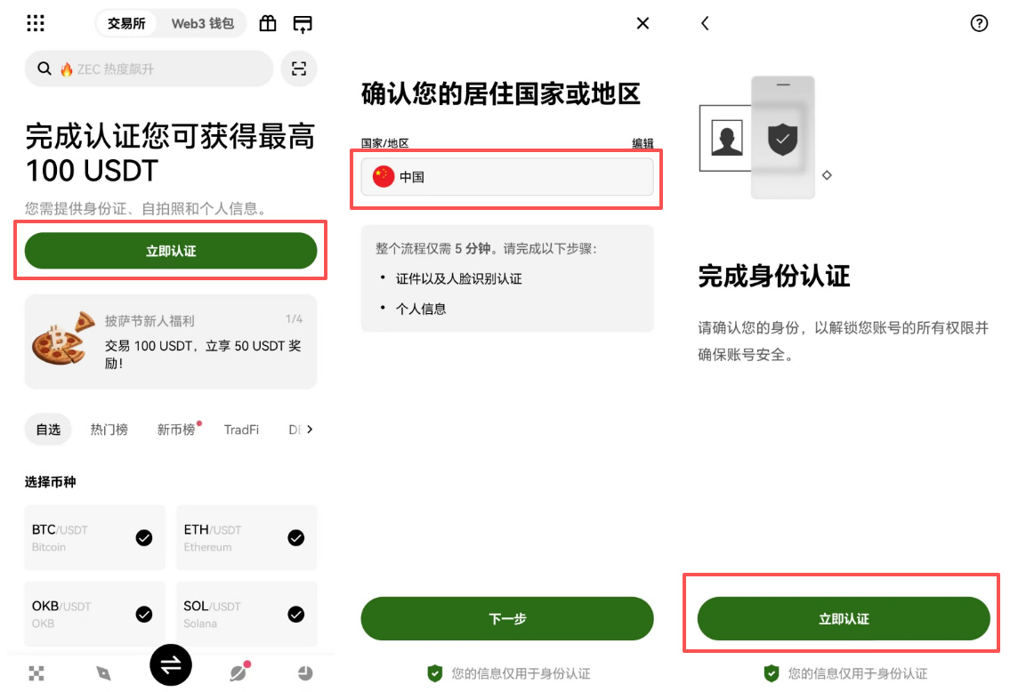 2026歐藝App官方下載入口：安卓/iOS版本安裝、注冊完整教程