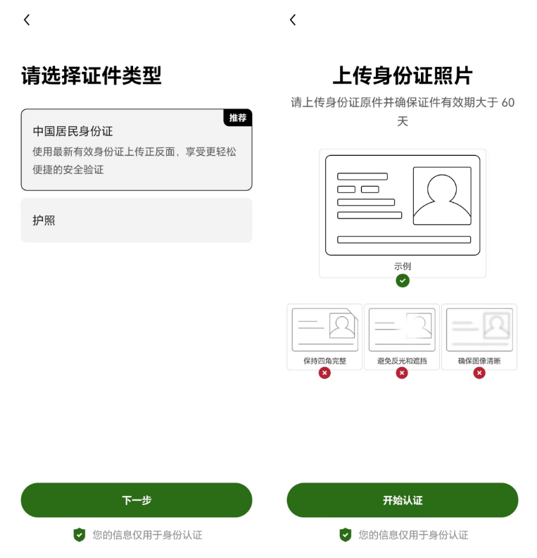 2026歐藝App官方下載入口：安卓/iOS版本安裝、注冊完整教程