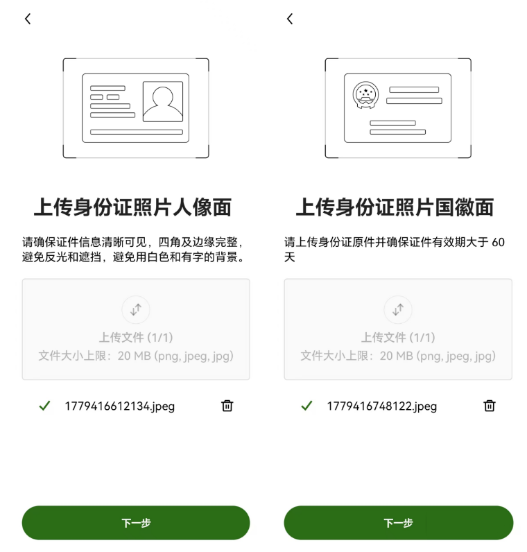 2026歐藝App官方下載入口：安卓/iOS版本安裝、注冊完整教程