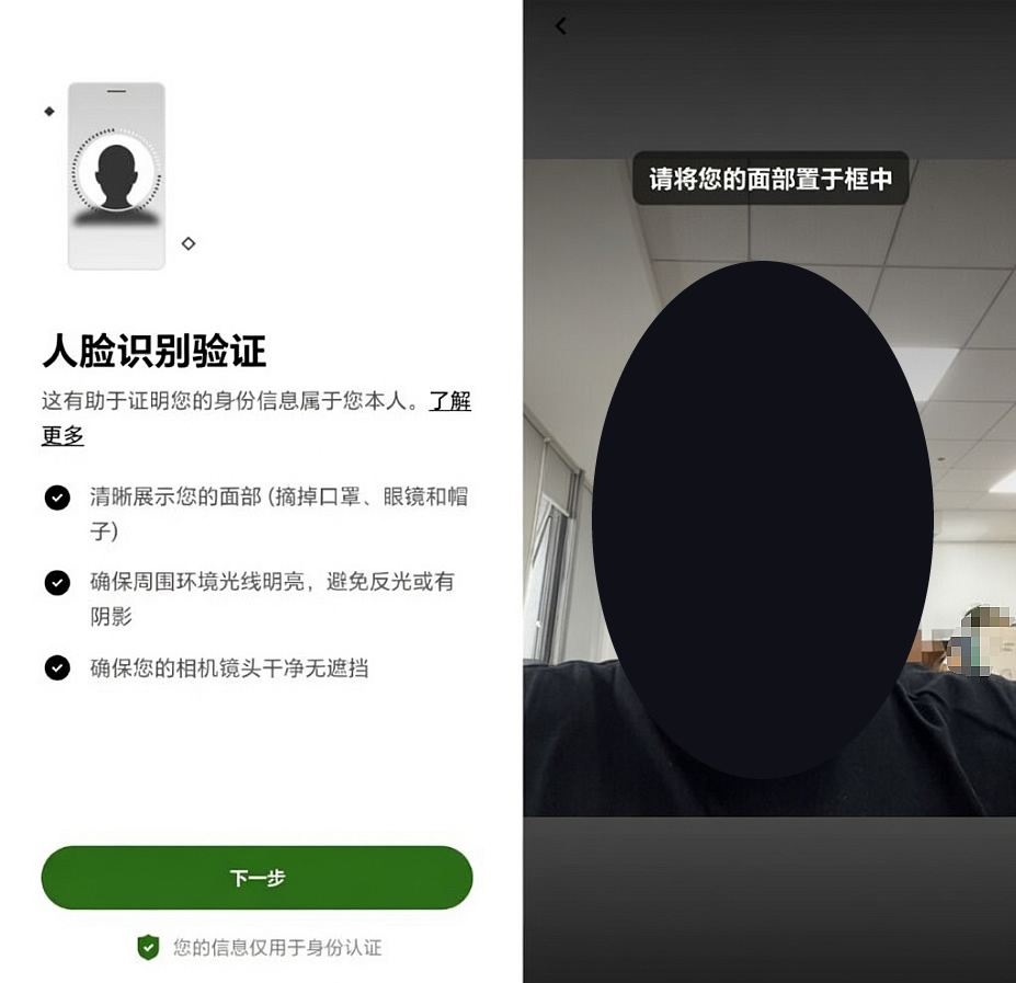 2026歐藝App官方下載入口：安卓/iOS版本安裝、注冊完整教程