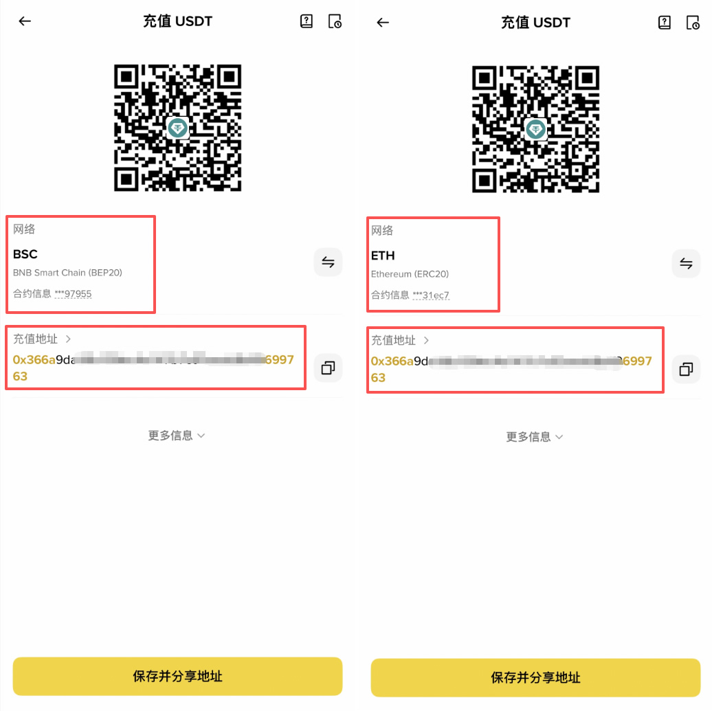 提币选错链怎么办?ERC-20和BEP-20选错网络,资产能找回吗?