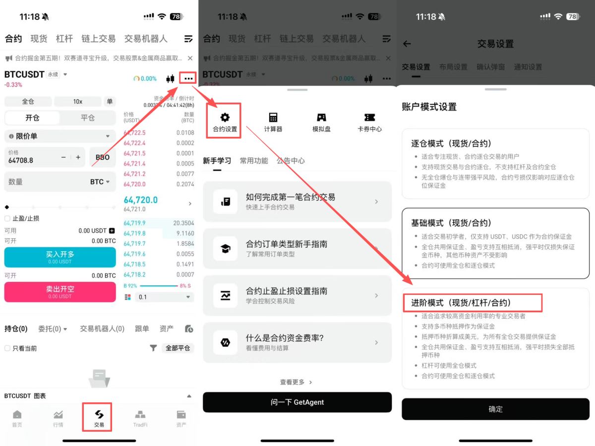 Bitget rToken的關(guān)鍵優(yōu)勢