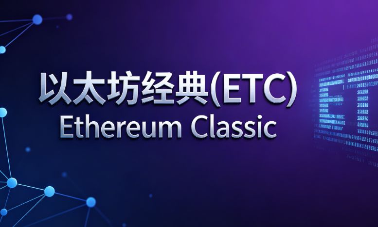 什么是云挖矿?运作原理、适用币种与投资风险解析