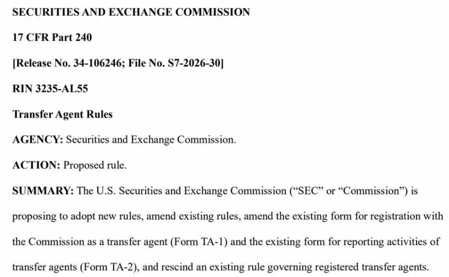 SEC拟以区块链更新转移代理规则