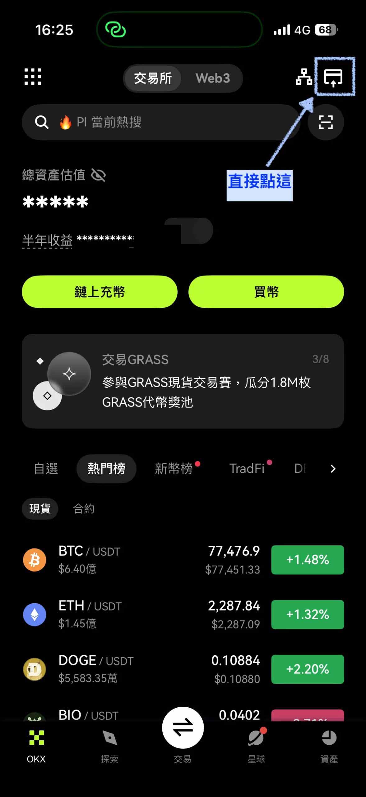 OKX U卡申请教学:0手续费及2~5%USDG回馈+实测