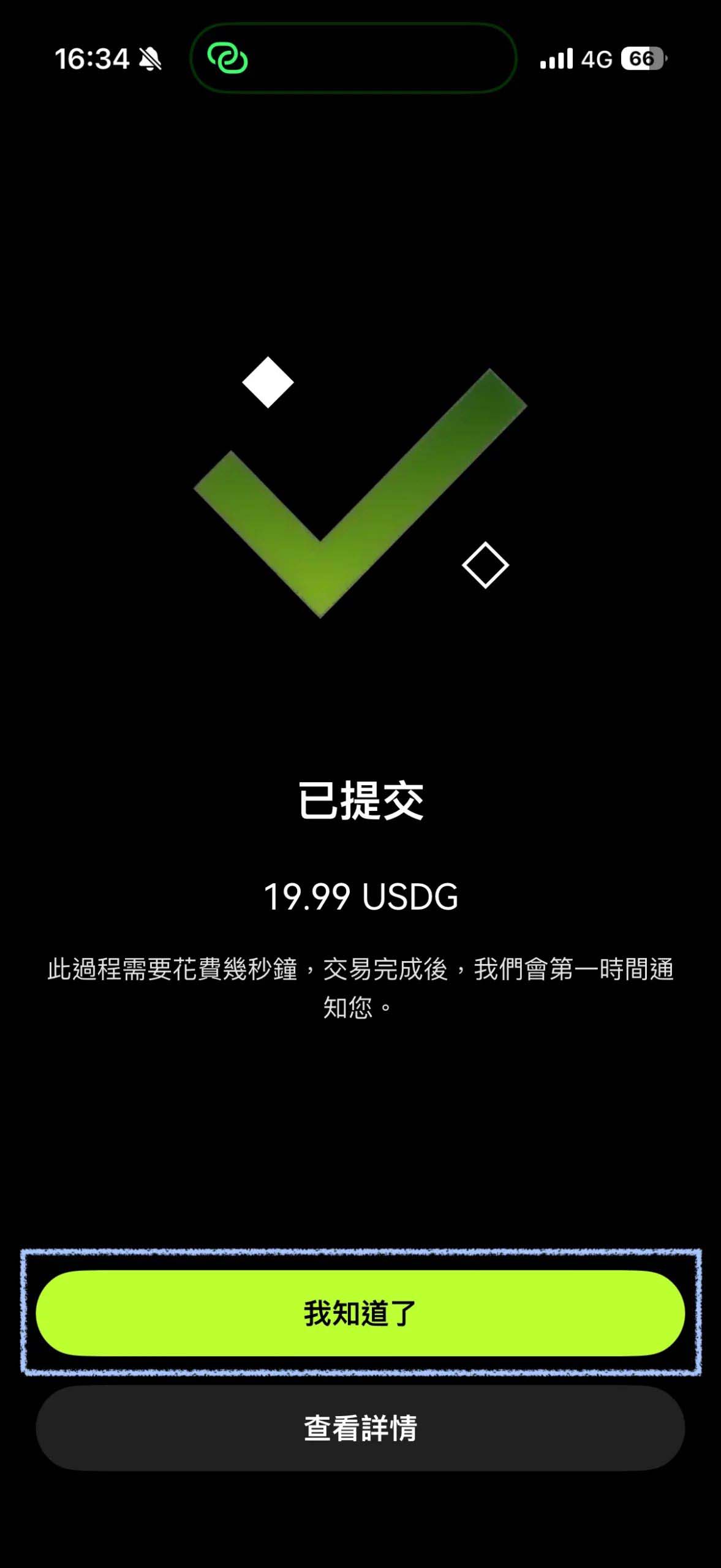 OKX U卡申请教学:0手续费及2~5%USDG回馈+实测