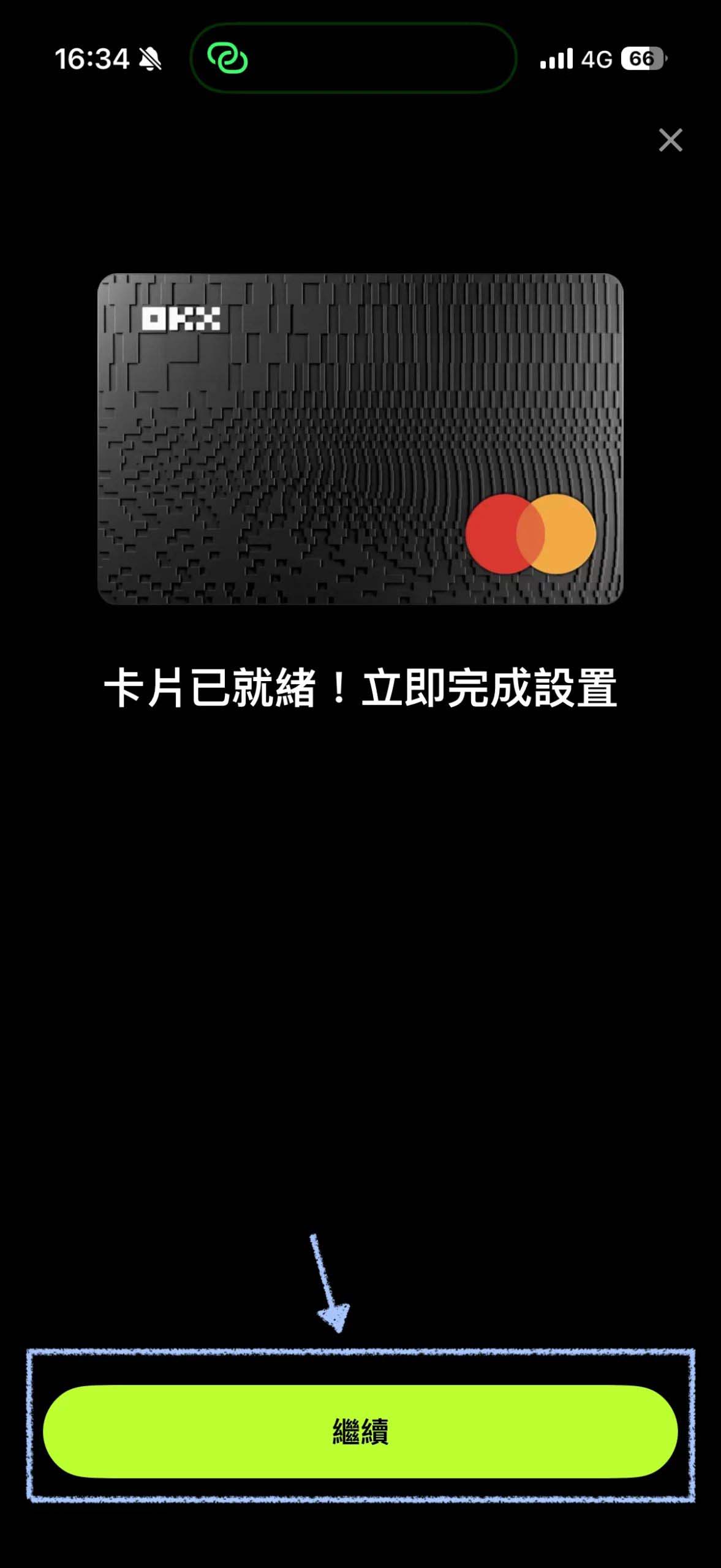 OKX U卡申请教学:0手续费及2~5%USDG回馈+实测