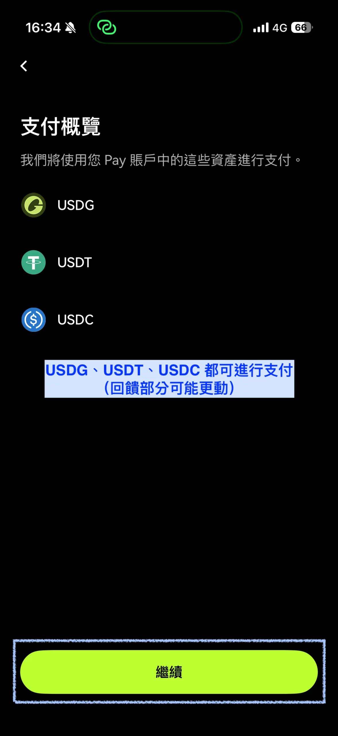 OKX U卡申请教学:0手续费及2~5%USDG回馈+实测