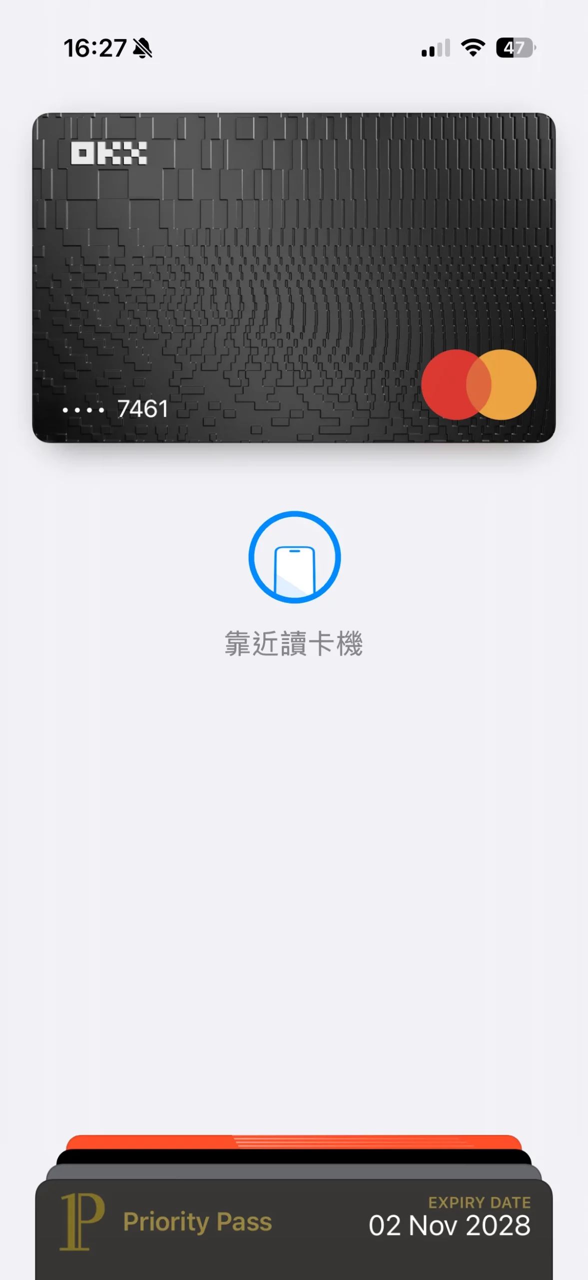 OKX U卡申请教学:0手续费及2~5%USDG回馈+实测