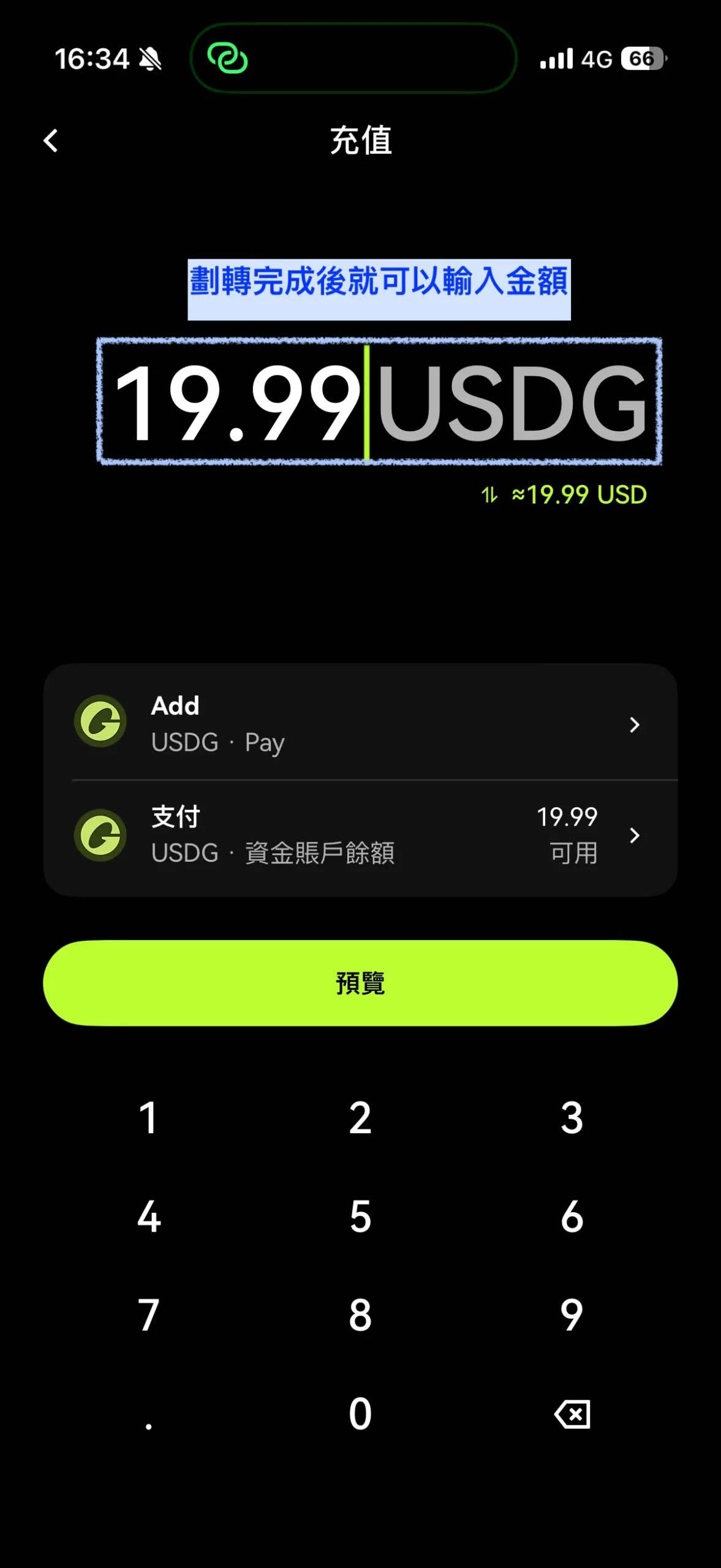 OKX U卡申请教学:0手续费及2~5%USDG回馈+实测