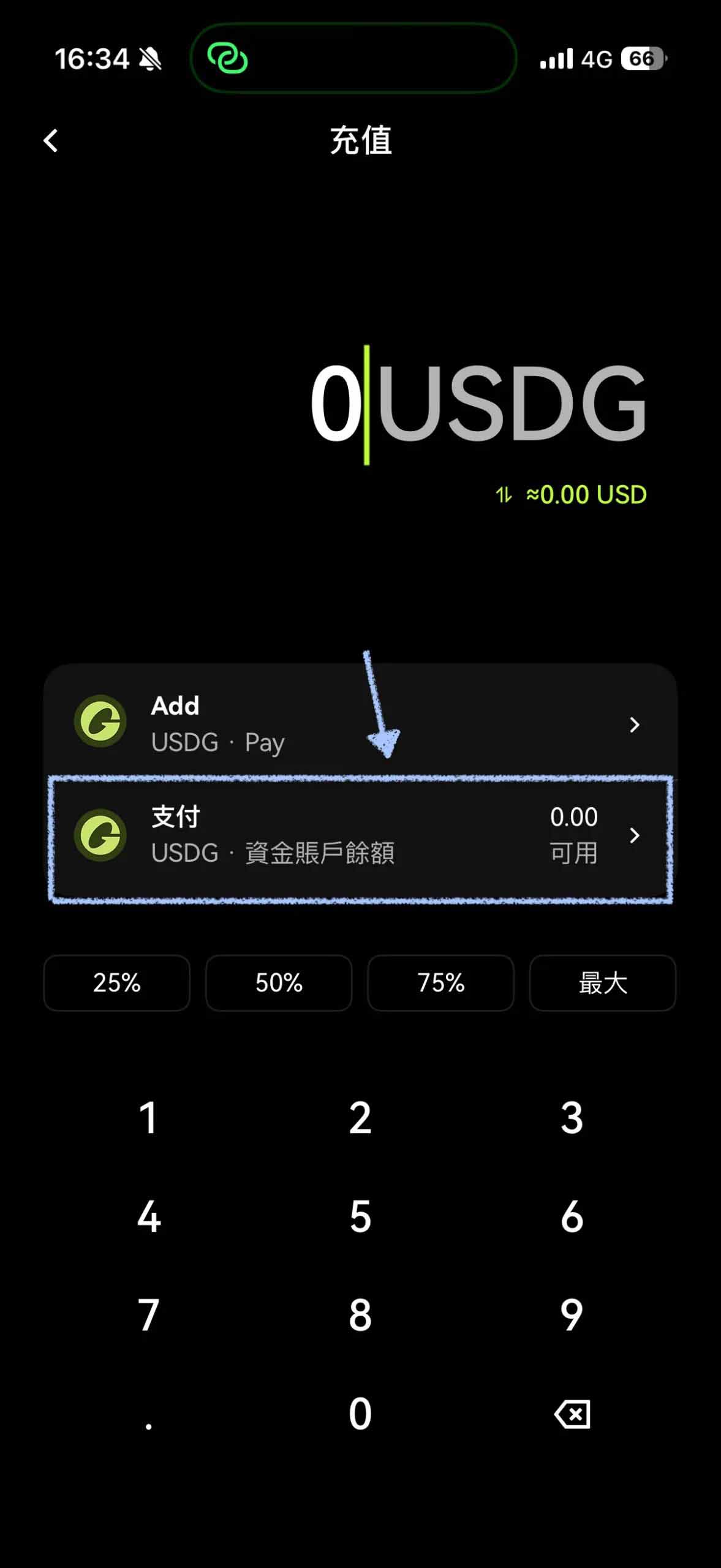 OKX U卡申请教学:0手续费及2~5%USDG回馈+实测