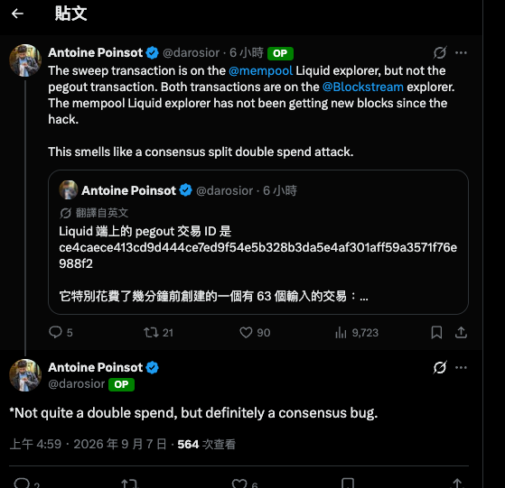 4000 枚 L-BTC 如何换走 3996 枚 BTC