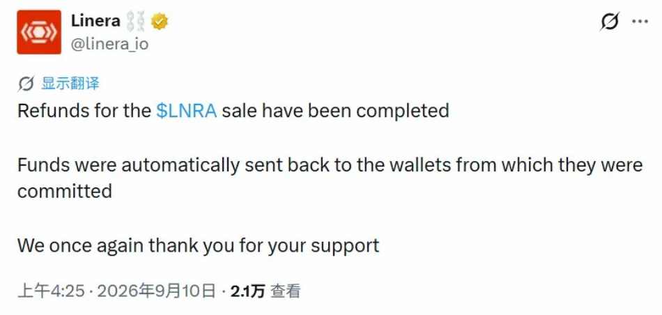 a16z光环褪去,Linera募资爆冷