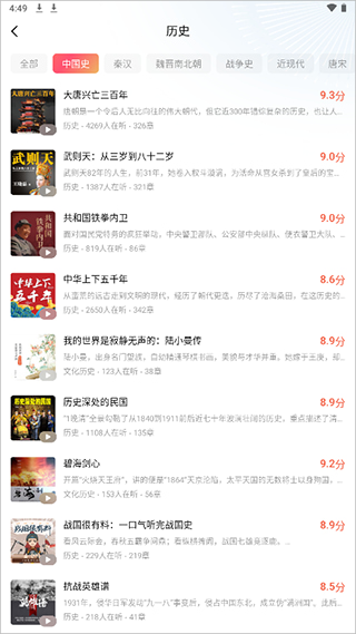 红果免费短剧(追剧软件) v7.4.1.32 安卓版