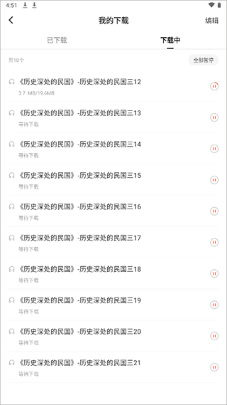 红果免费短剧(追剧软件) v7.4.1.32 安卓版