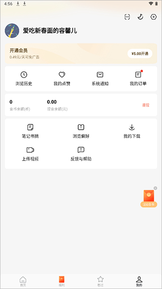 红果免费短剧(追剧软件) v7.4.1.32 安卓版