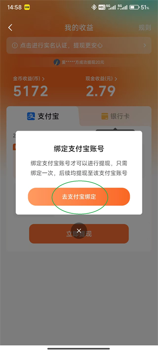 红果免费短剧(追剧软件) v7.4.1.32 安卓版
