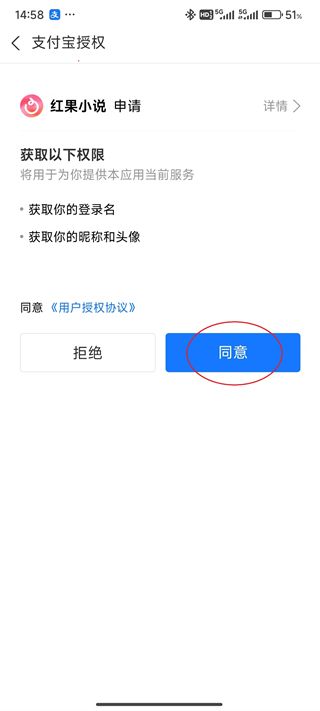 红果免费短剧(追剧软件) v7.4.1.32 安卓版