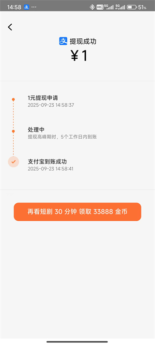 红果免费短剧(追剧软件) v7.4.1.32 安卓版