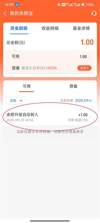 红果免费短剧(追剧软件) v7.4.1.32 安卓版