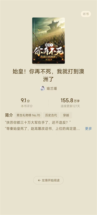 红果免费短剧(追剧软件) v7.4.1.32 安卓版