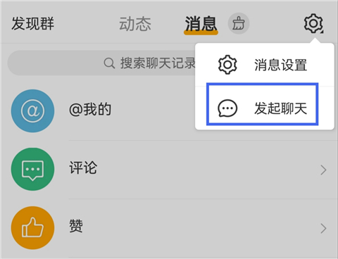 微博(独特社交软件) v16.10.2 安卓版