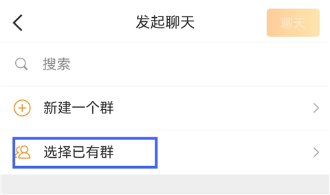 微博(独特社交软件) v16.10.2 安卓版