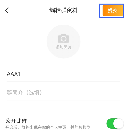 微博(独特社交软件) v16.10.2 安卓版