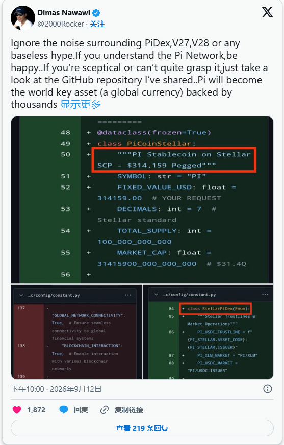 PI新闻:社区大使指出GitHub被过度炒作,并援引未被充分认可的估值