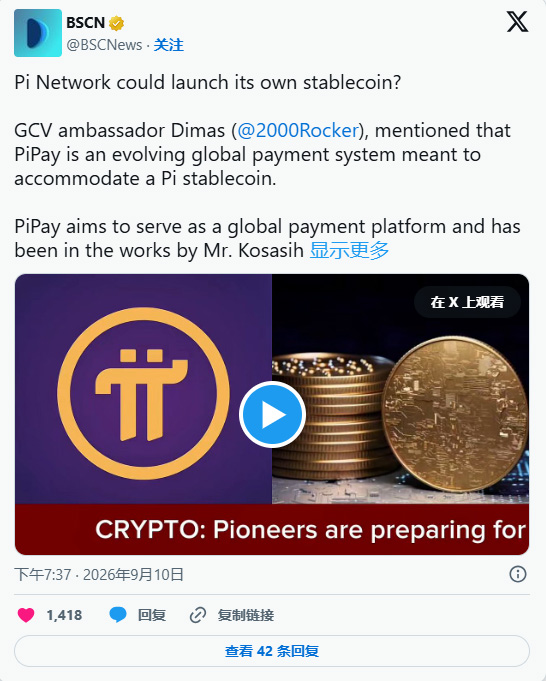 PI新闻:社区大使指出GitHub被过度炒作,并援引未被充分认可的估值_图2