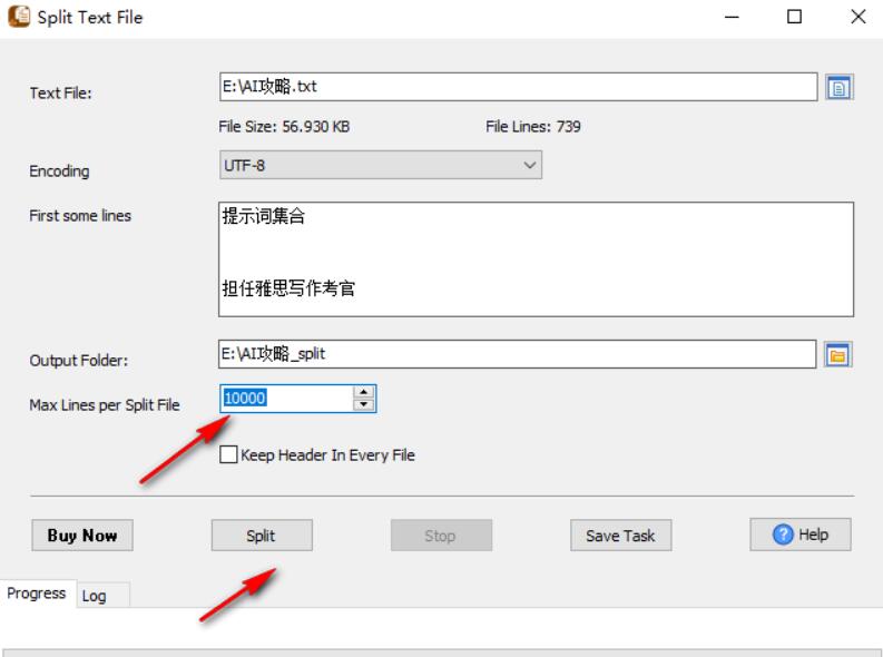 BigTextFileSplitter for mac (大文件分割工具) v4.3.1 苹果电脑版