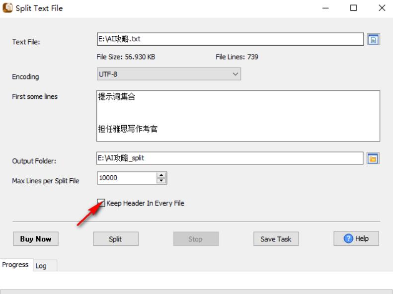 BigTextFileSplitter for mac (大文件分割工具) v4.3.1 苹果电脑版
