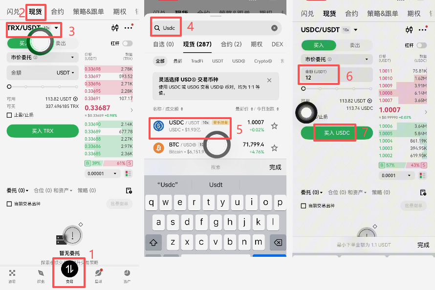 Bitget Wallet虚拟Visa卡怎么申请?