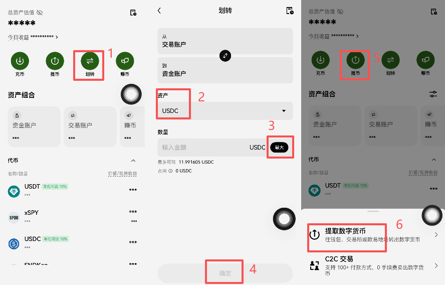 Bitget Wallet虚拟Visa卡怎么申请?