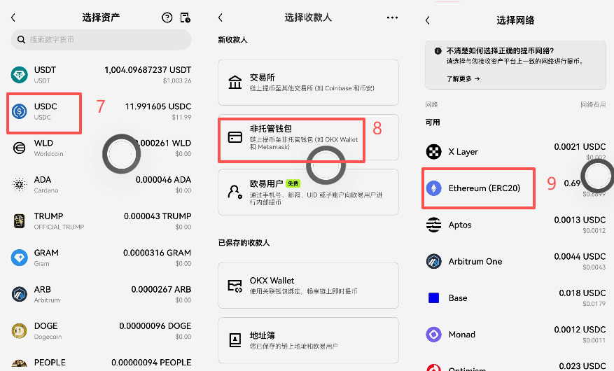 Bitget Wallet虚拟Visa卡怎么申请?