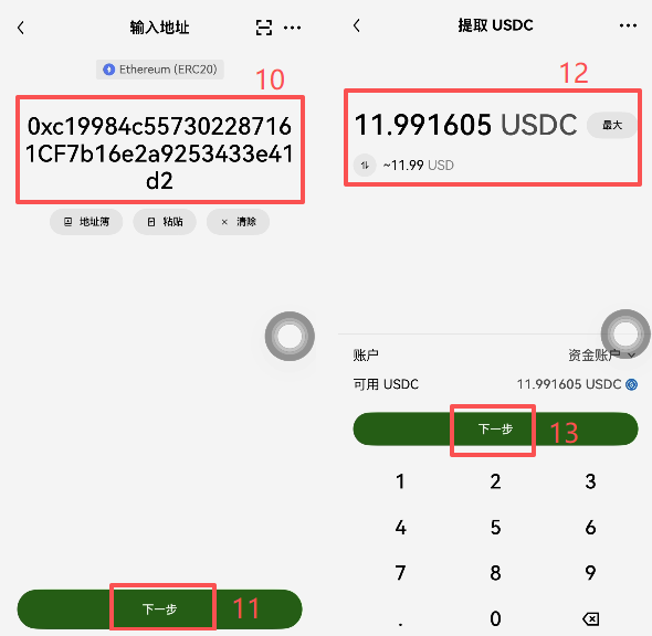 Bitget Wallet虚拟Visa卡怎么申请?