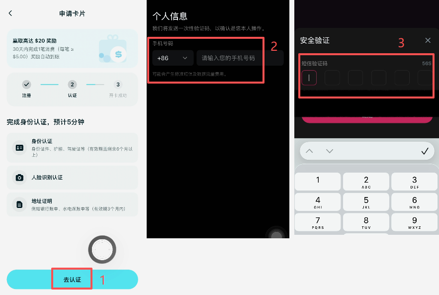Bitget Wallet虚拟Visa卡怎么申请?