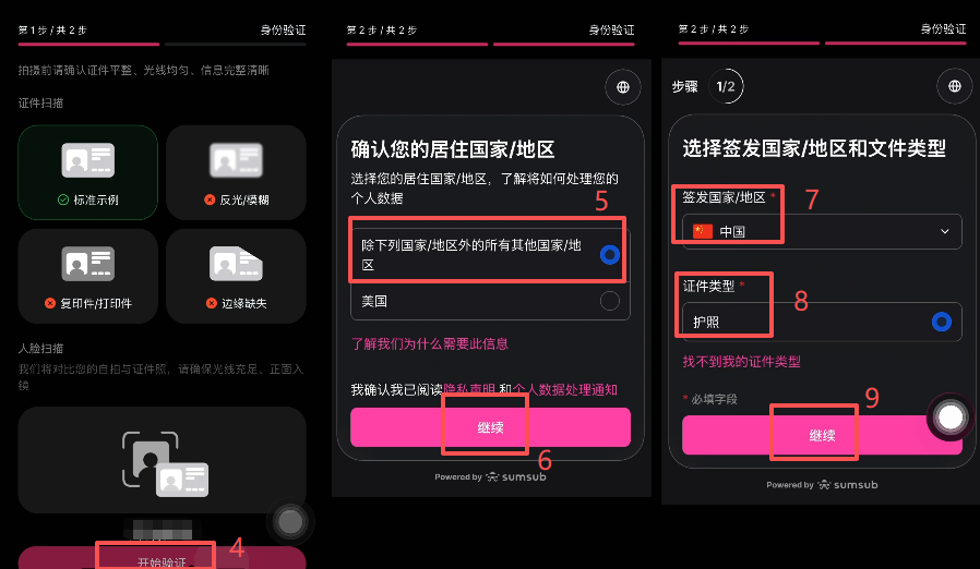 Bitget Wallet虚拟Visa卡怎么申请?