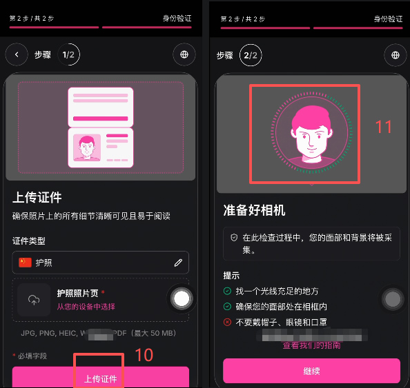 Bitget Wallet虚拟Visa卡怎么申请?