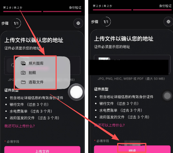 Bitget Wallet虚拟Visa卡怎么申请?