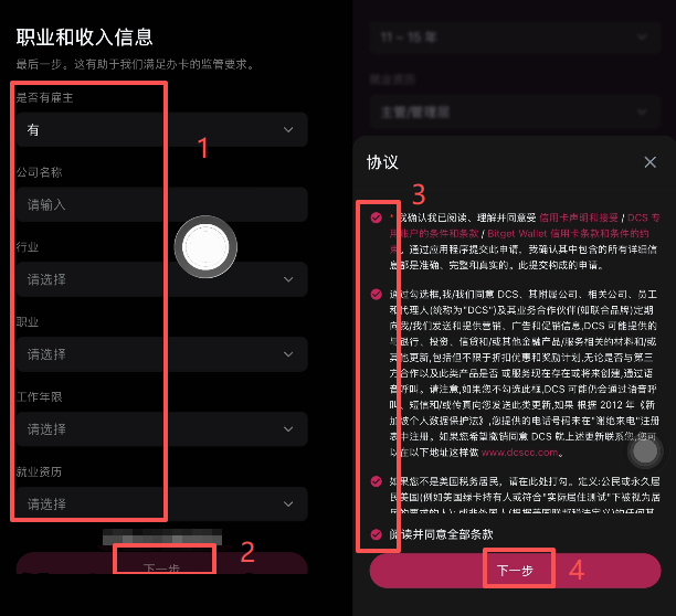 Bitget Wallet虚拟Visa卡怎么申请?