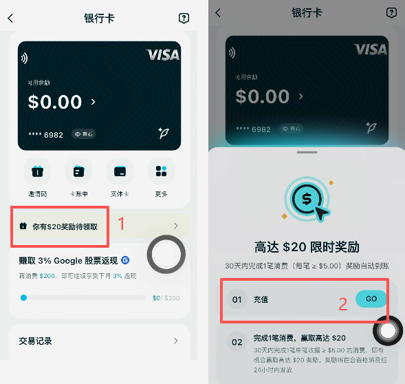 Bitget Wallet虚拟Visa卡怎么申请?