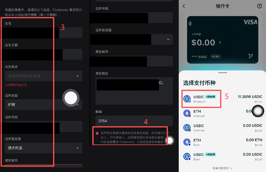 Bitget Wallet虚拟Visa卡怎么申请?