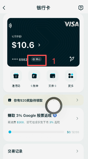 Bitget Wallet虚拟Visa卡怎么申请?